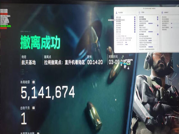 三角洲手游会有外挂吗透视自瞄效果